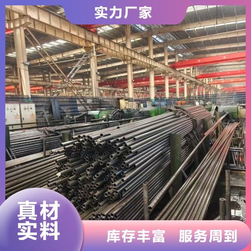 精拔无缝钢管制作商