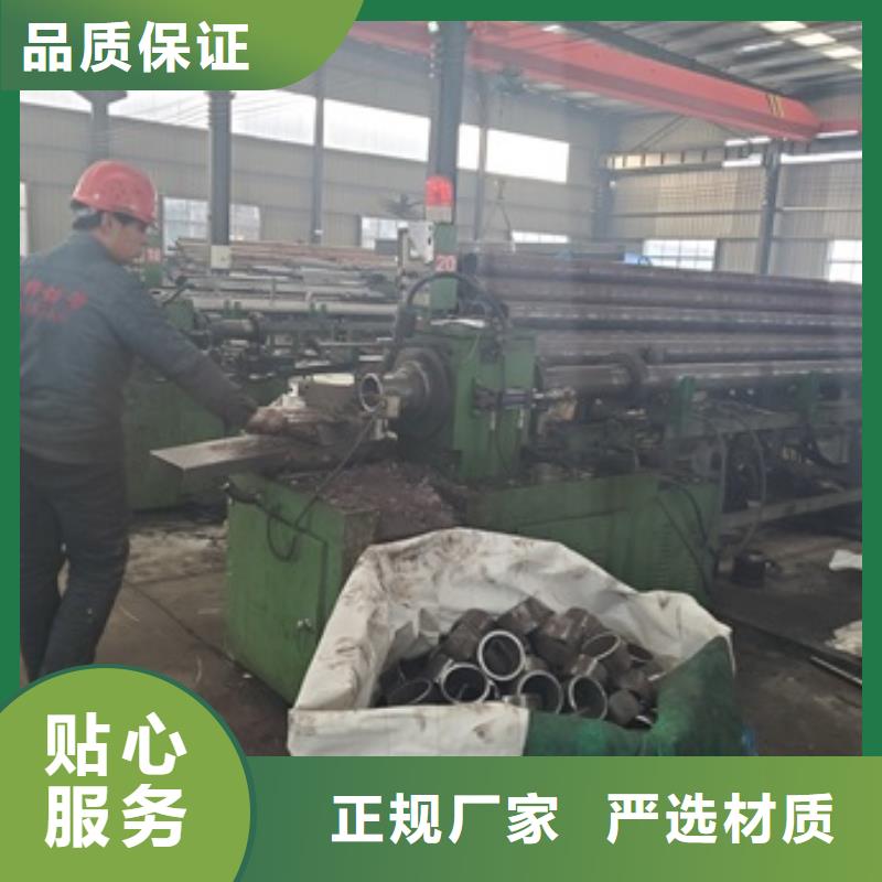 45#精密钢管零售 切割认准中升管业有限公司