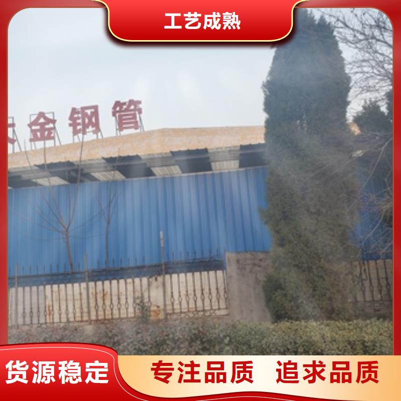 批发Gr15精密钢管零售 切割_品牌厂家
