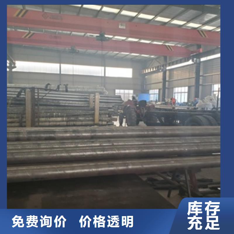 45#精密钢管零售 切割认准中升管业有限公司