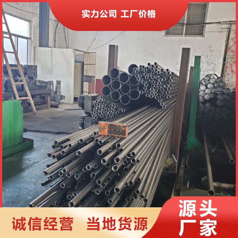 10# 35#精密钢管多年老厂家