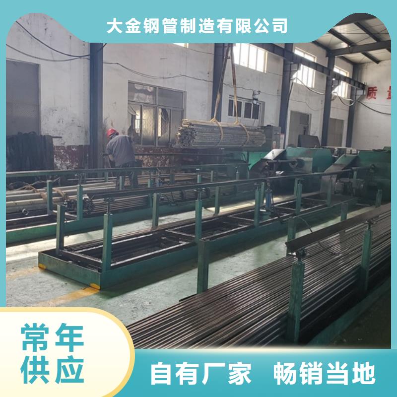 20#精密管批发 零售 切割实力厂家