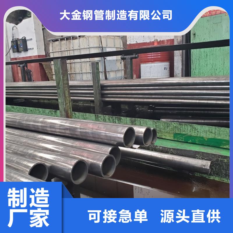 做精轧无缝钢管的生产厂家