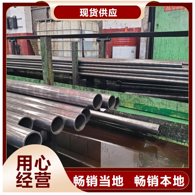 20#精密管批发 零售 切割供货稳定
