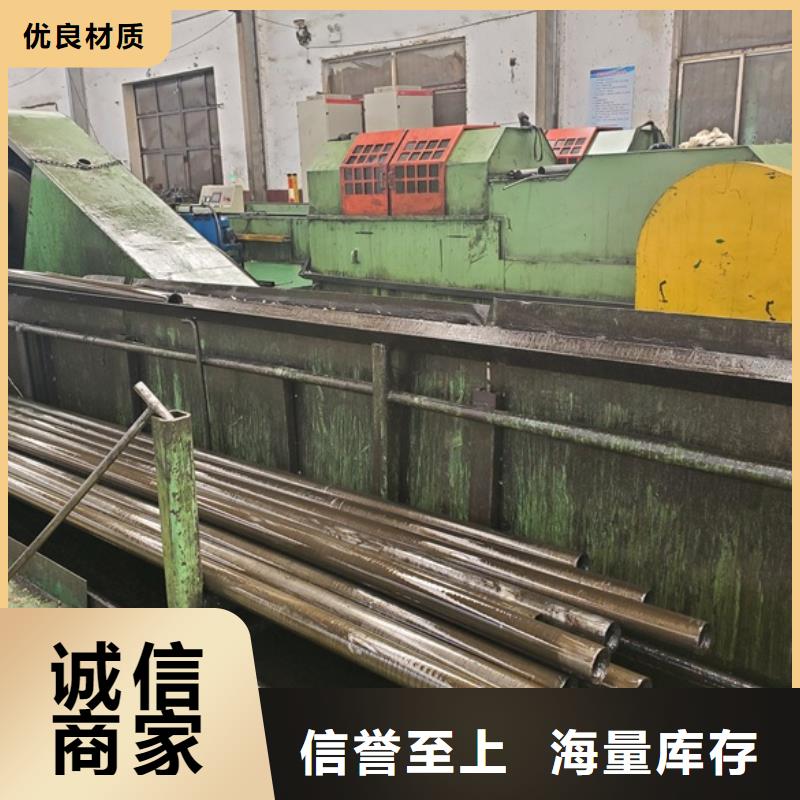 重信誉冷拔精密无缝钢管生产厂家