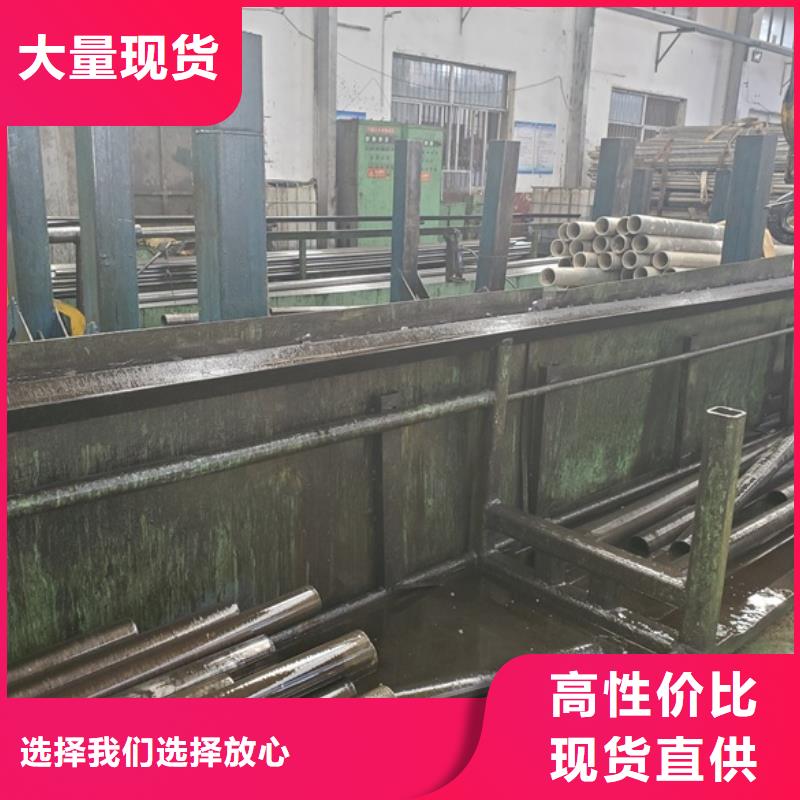 10# 35#精密钢管供应商可定制