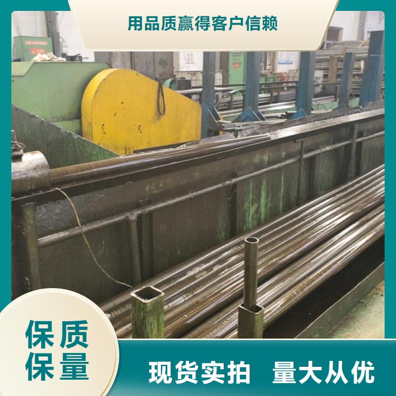35#精拉管批发 零售 切割制作材料