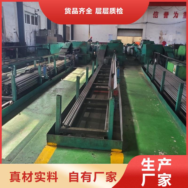 20号精密管服务为先