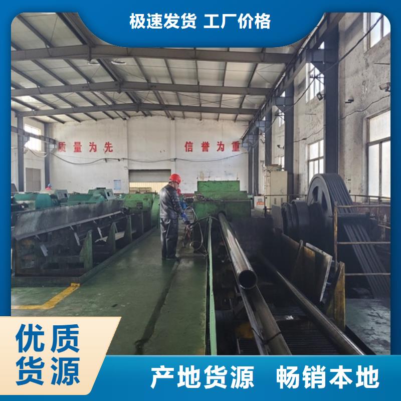卖20# 45#精密钢管的基地