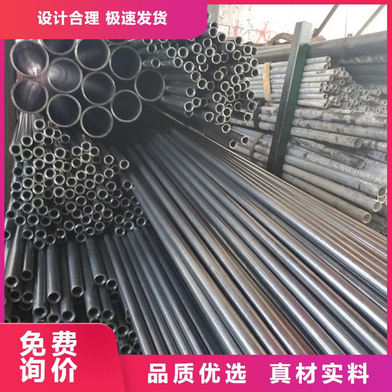 10# 35#精密钢管批发厂家