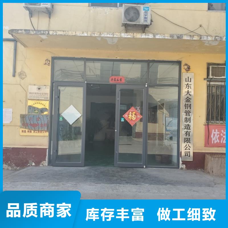 精密无缝钢管客户信赖