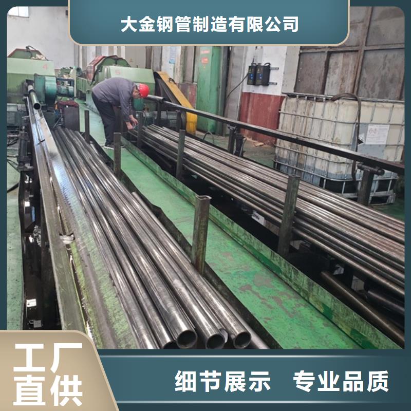 无缝精密钢管实体大厂