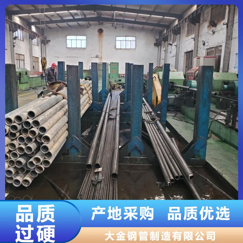 ##精密钢管源头厂家##有限集团