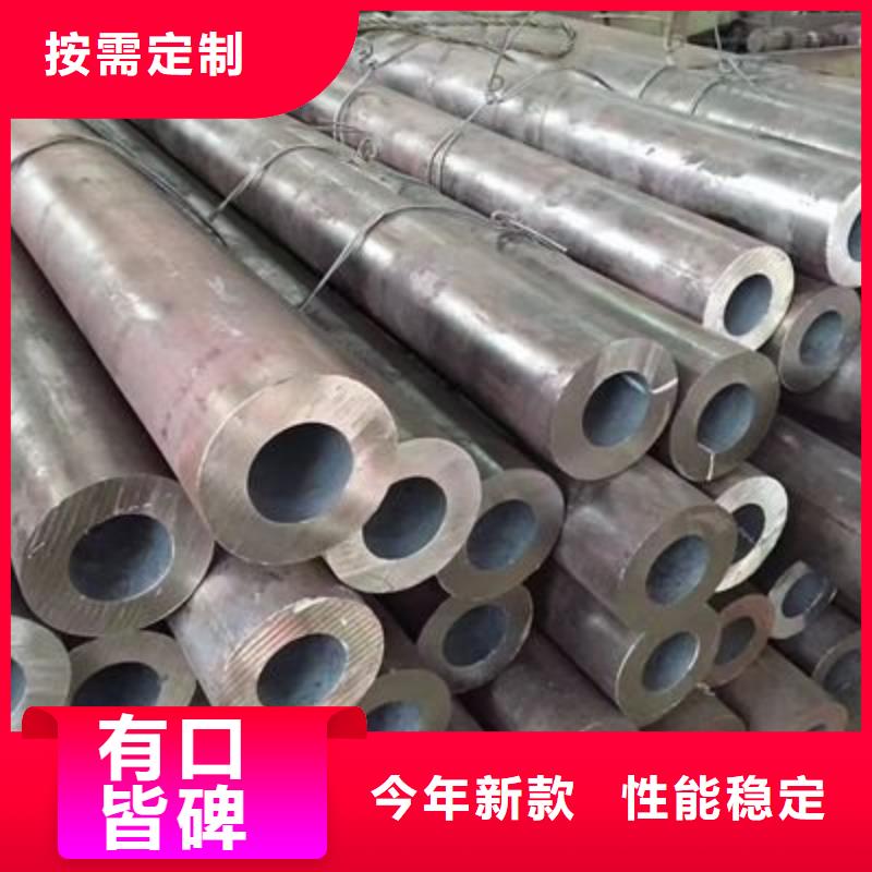 选精轧无缝钢管-现货充足有保障
