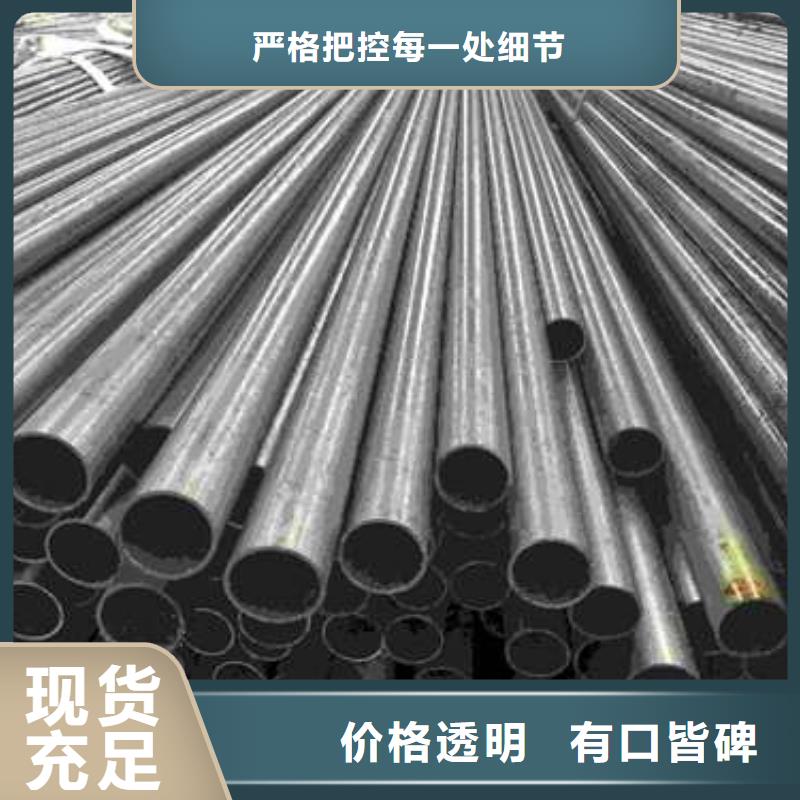 无缝精密钢管选材用心