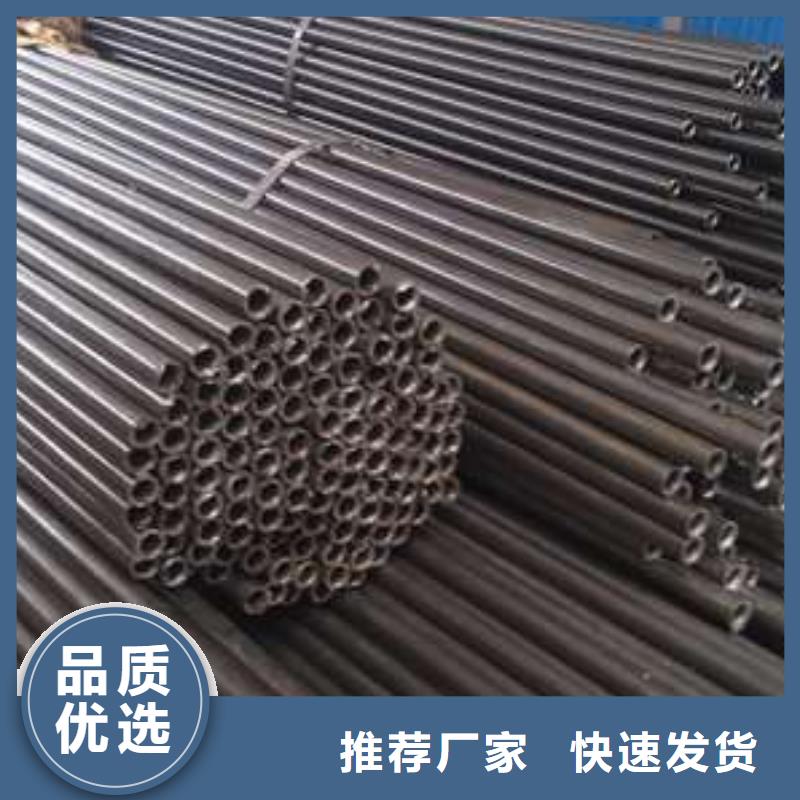 正规42crmo 精拉管生产厂家