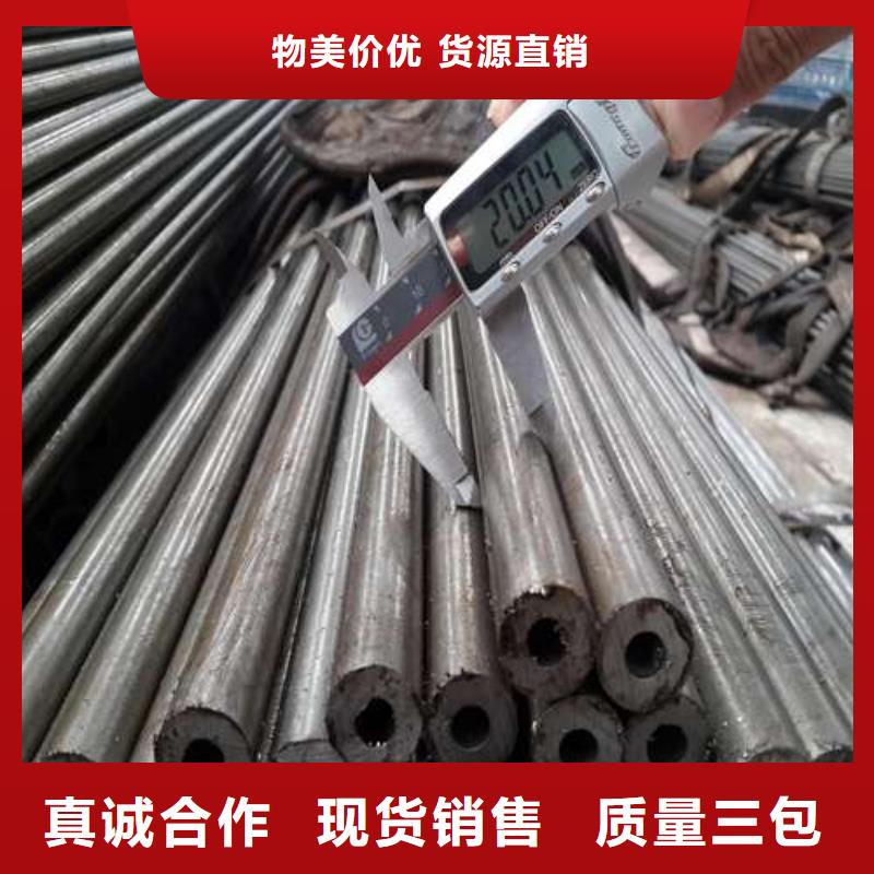 冷拔无缝精密钢管厂家服务热线
