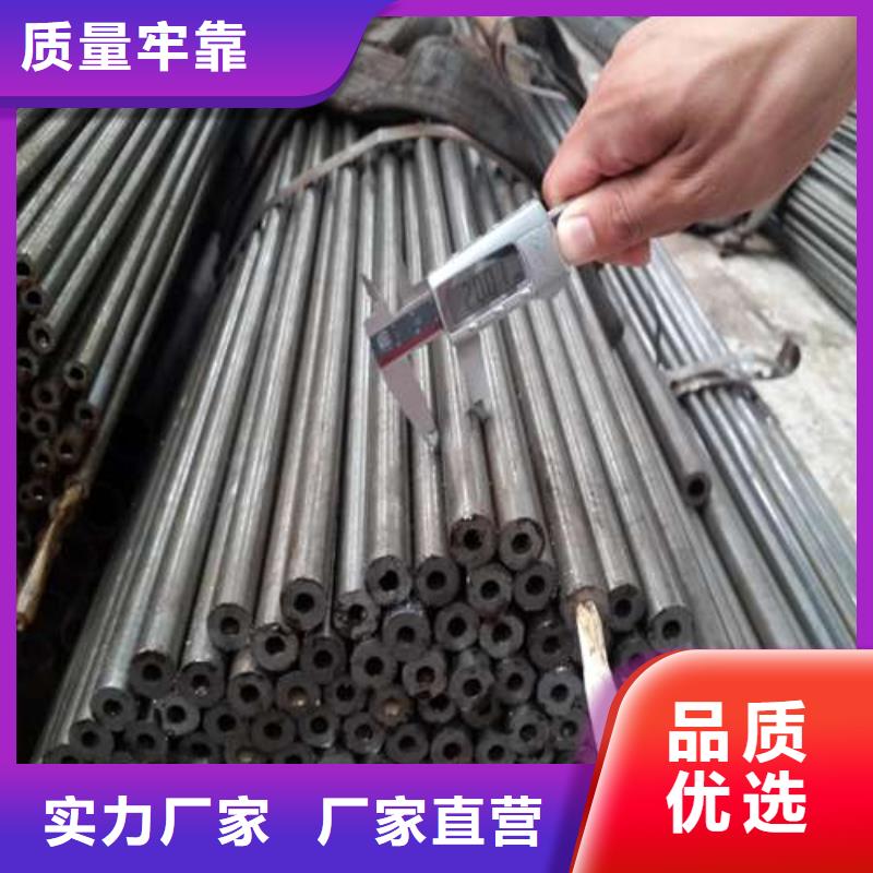 #精拉无缝钢管#-品牌厂家