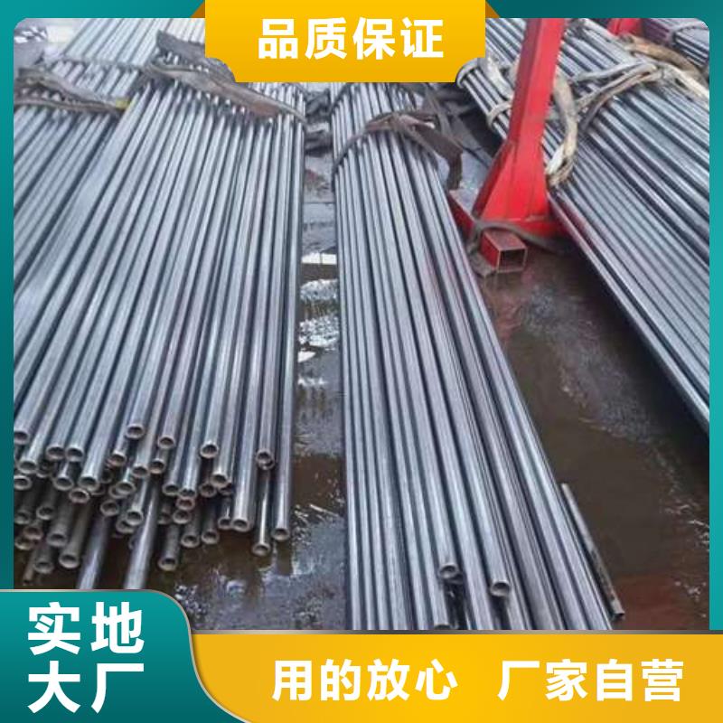 精拉无缝钢管快速下单