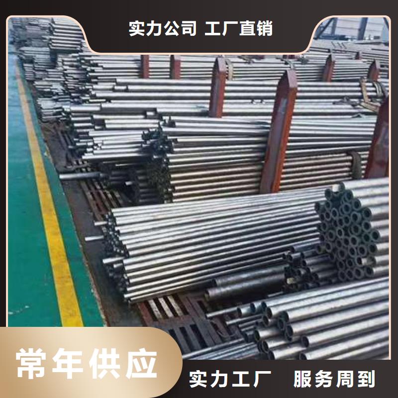 42crmo精密钢管批发零售切割生产基地