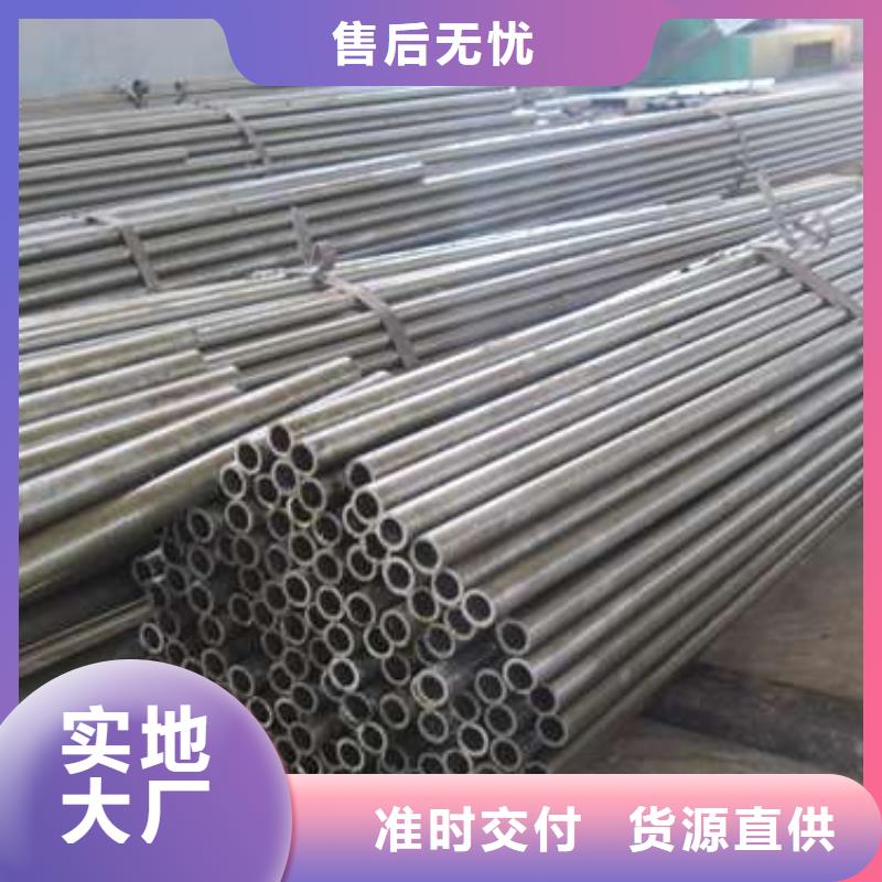 精拉无缝钢管厂家直销-中升管业有限公司