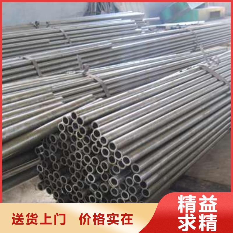 无缝精密钢管生产、运输、安装
