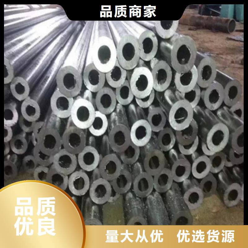 冷拔精密无缝钢管厂家可开票