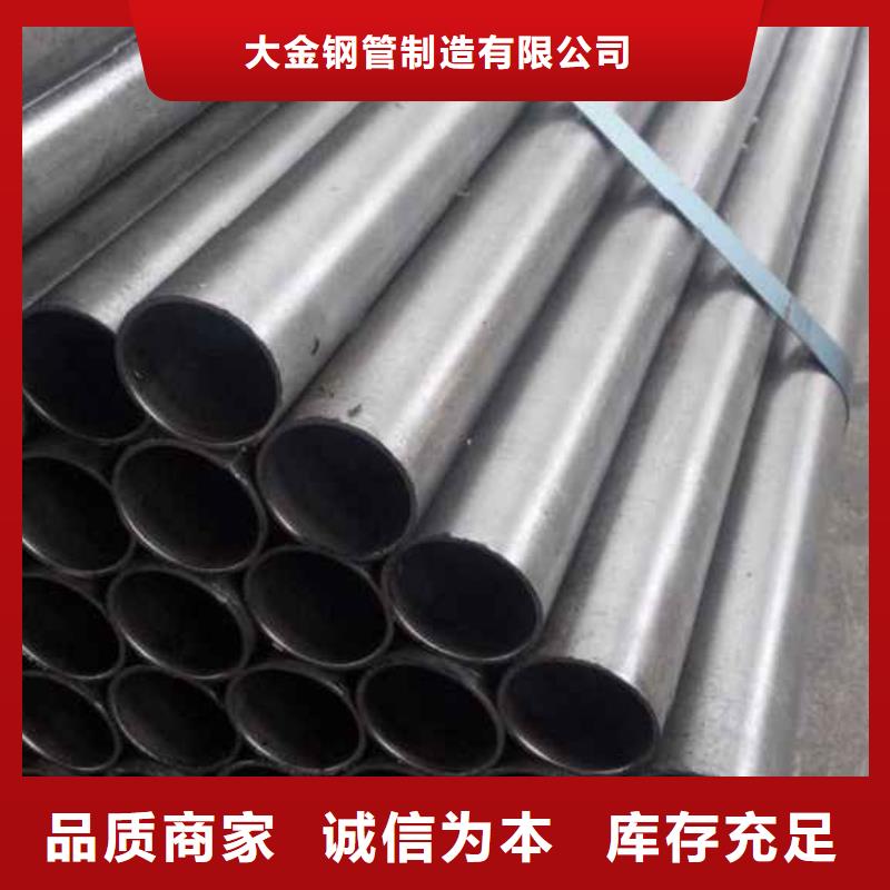 精拉无缝钢管产品质量优良