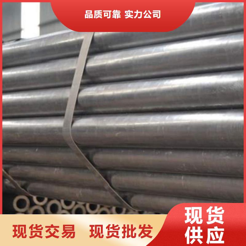 优质精密无缝钢管厂家