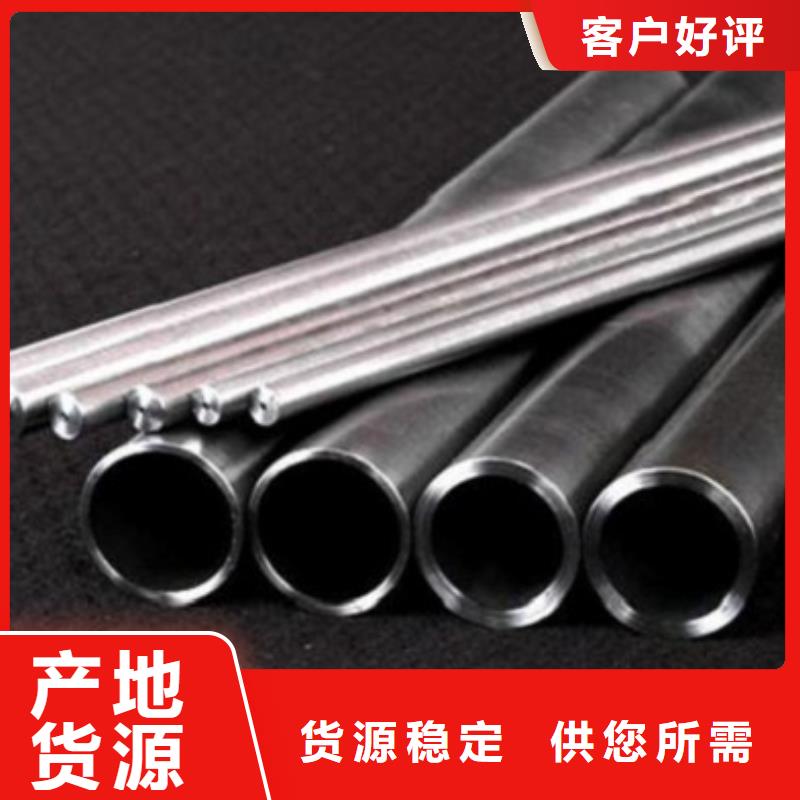质量优的精轧无缝钢管现货厂家