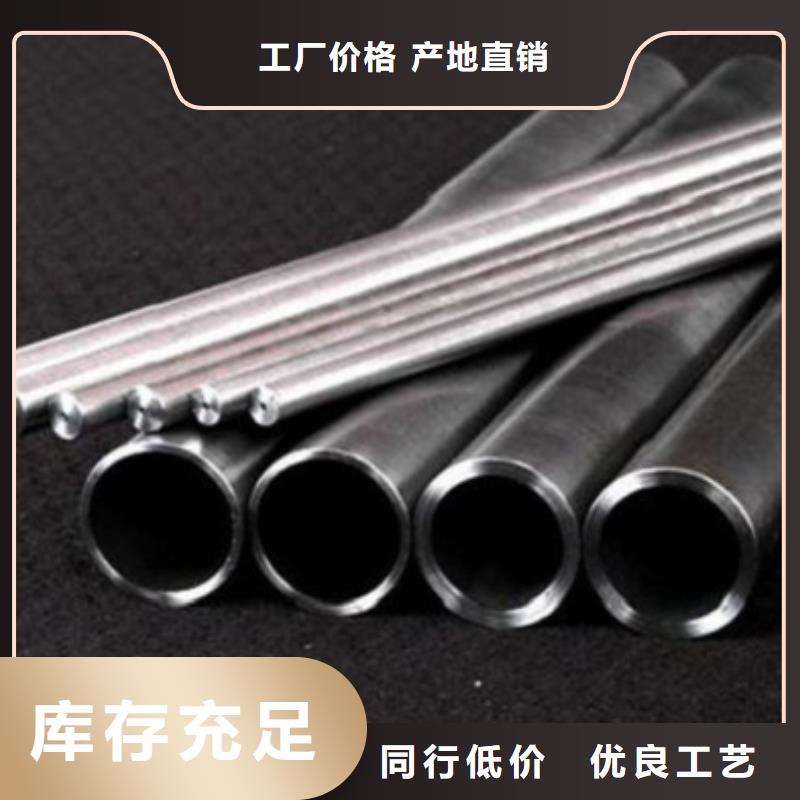 信誉好的42crmo精密钢管批发零售切割厂家_质量保证