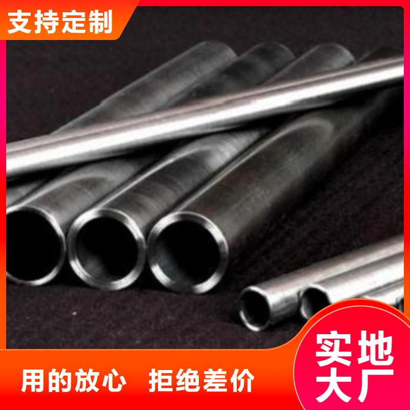 精轧无缝钢管厂家-质量保证