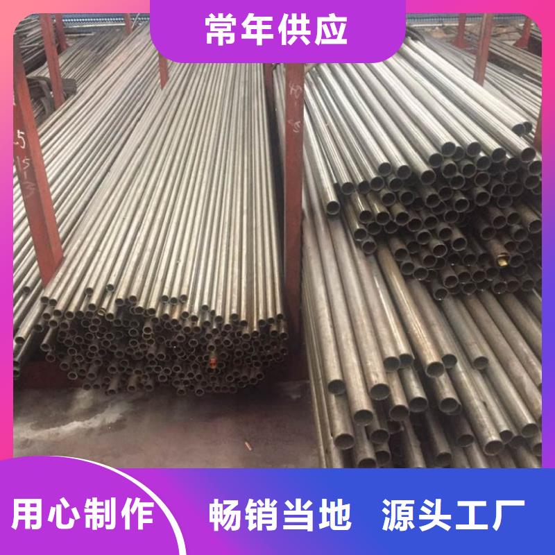 优惠的冷拔无缝钢管生产厂家