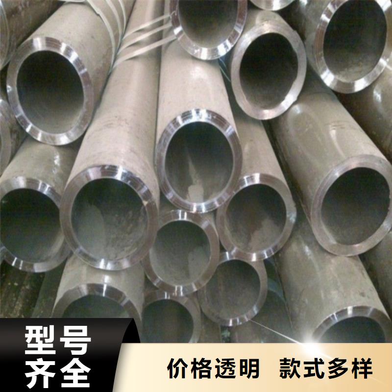 精轧无缝钢管厂家-质量保证