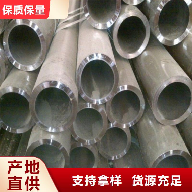 42crmo精密钢管批发零售切割厂家