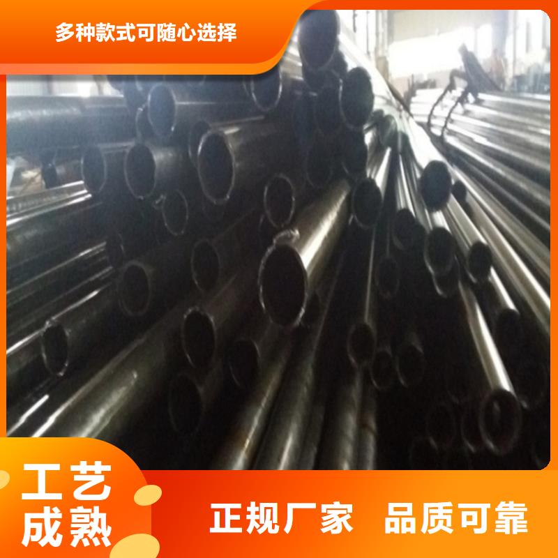精拉无缝钢管现货供应