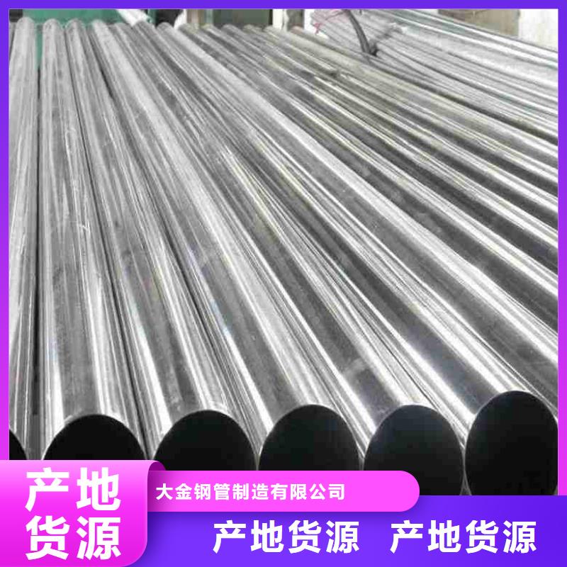 精拉无缝钢管期待与您合作
