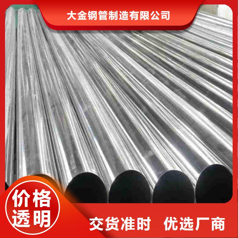 精密无缝管批发价