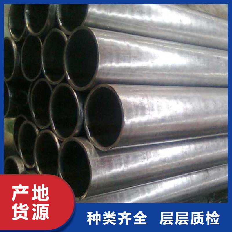 无缝精密钢管供货商