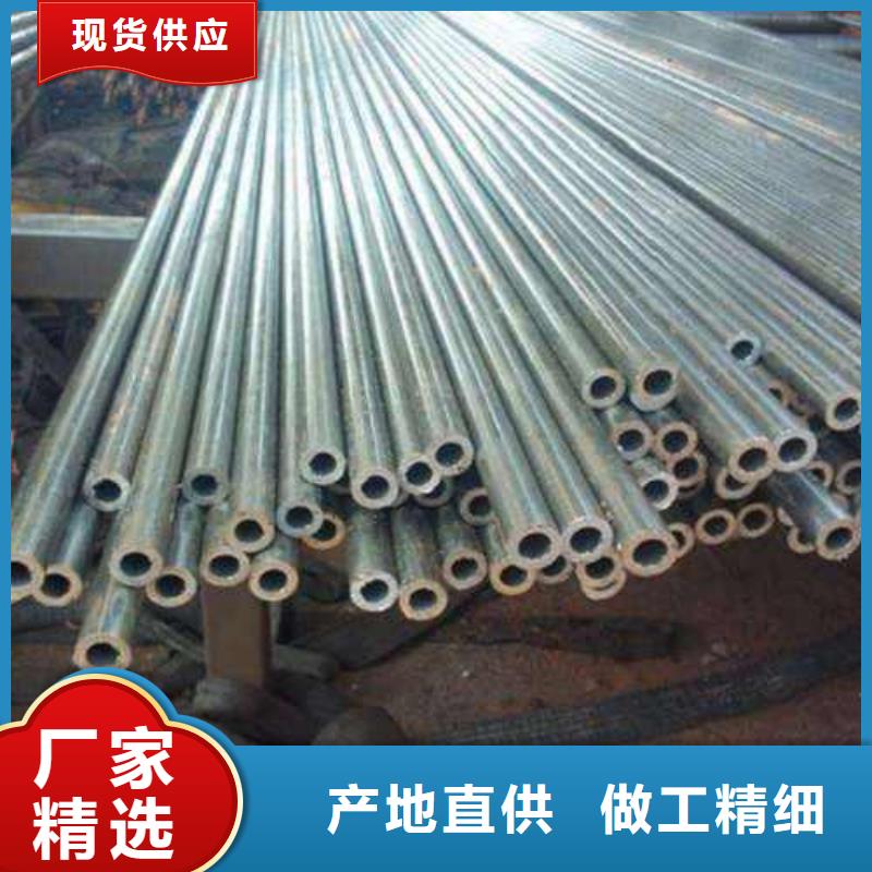 42crmo精密钢管批发零售切割厂家
