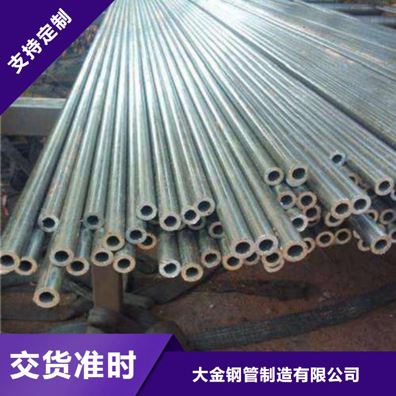 新闻：冷拔无缝钢管厂家