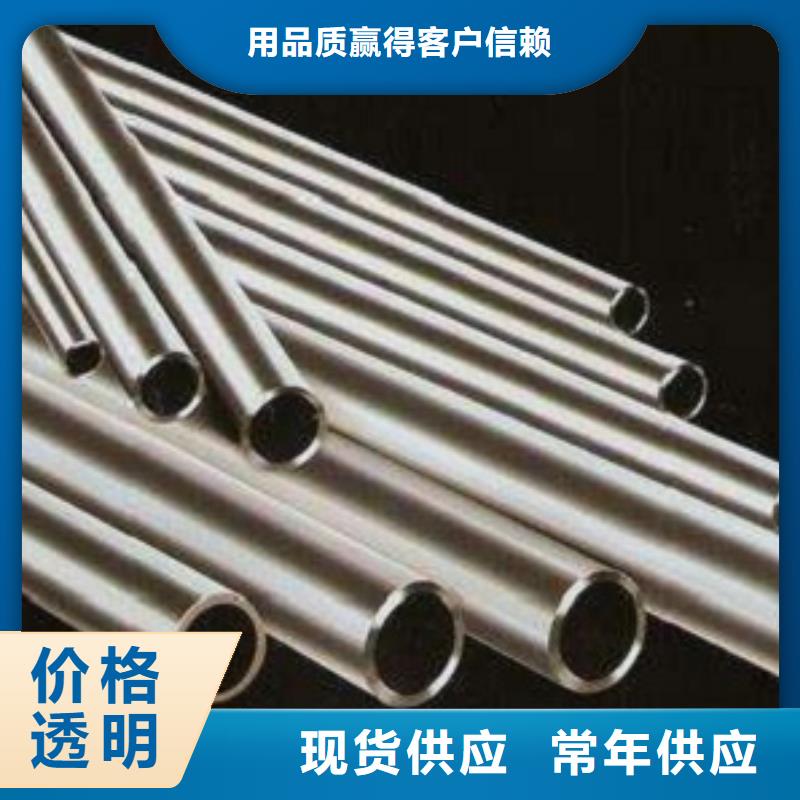 批发精拉无缝钢管的公司