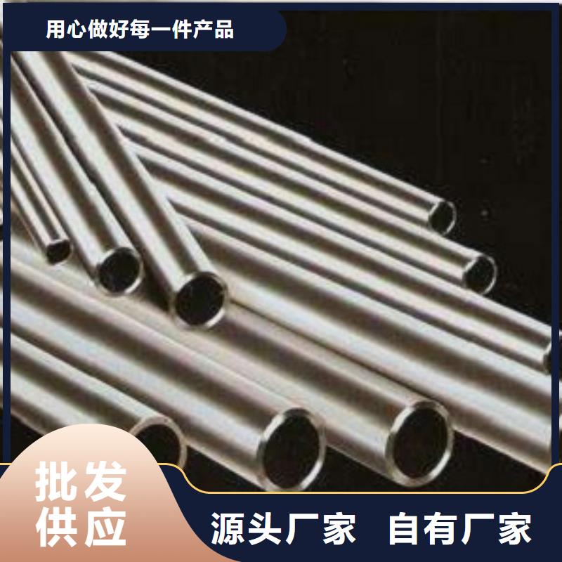 订购冷拔无缝精密钢管