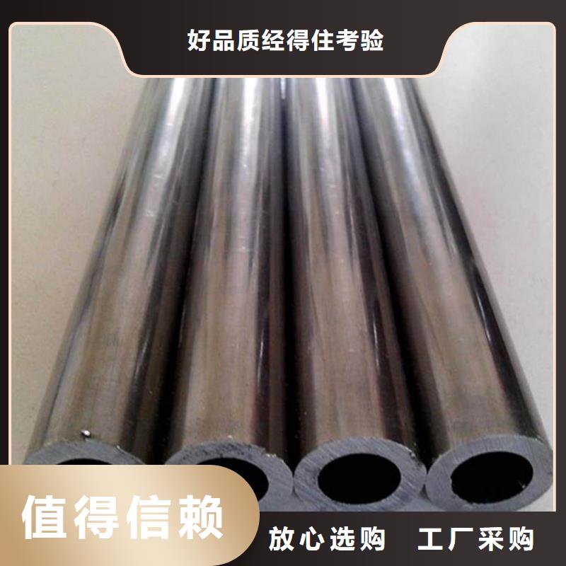 批发精拉无缝钢管的公司