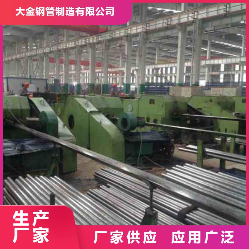 天台市20cr精密钢管报价
