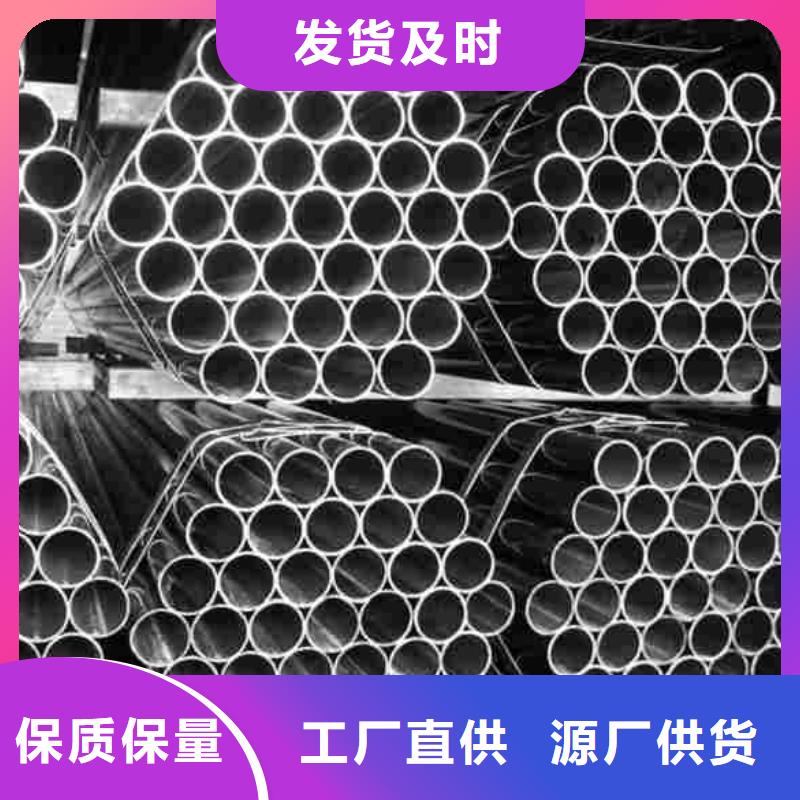 精密无缝钢管-欢迎您