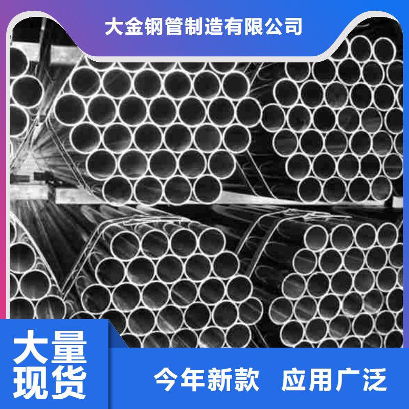 无缝精密钢管老品牌