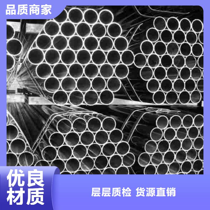 精轧无缝钢管0元寄样