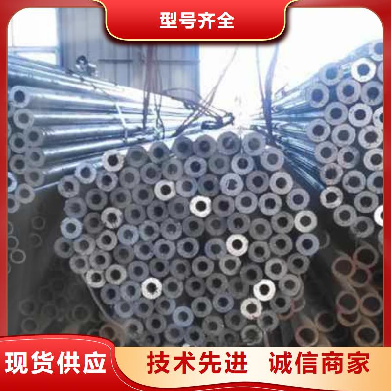 精拉无缝钢管工艺先进