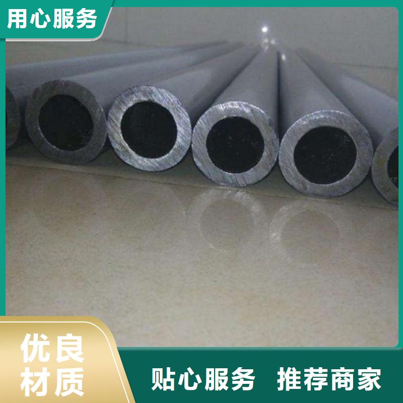 无缝精密钢管可靠满意